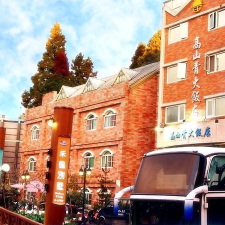 Gau Shan Ching Hotel Чжунчжэн Экстерьер фото