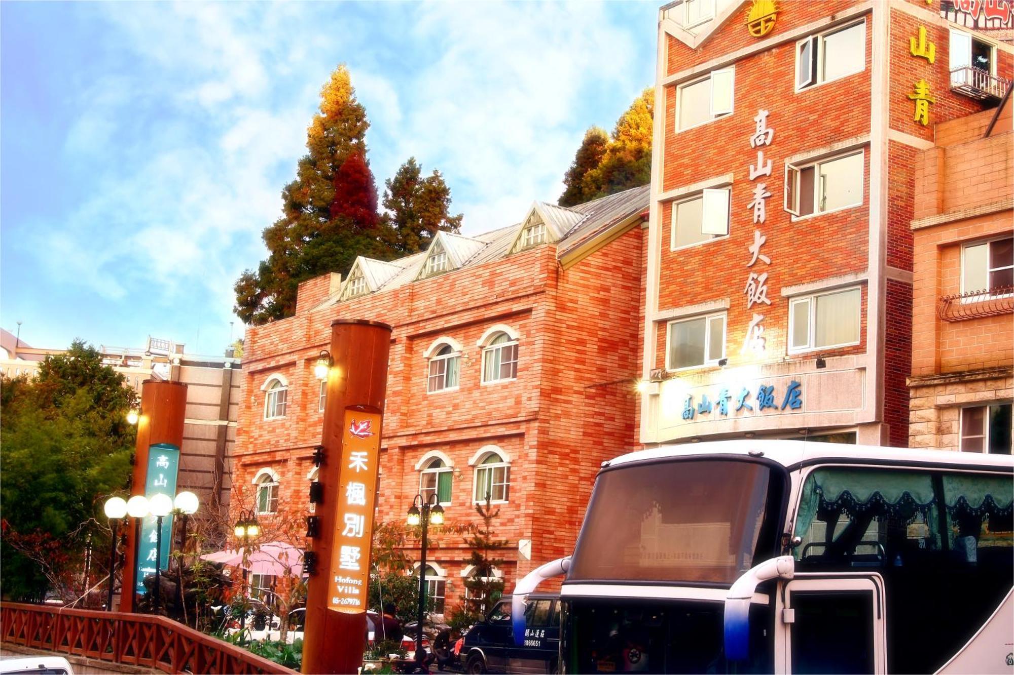 Gau Shan Ching Hotel Чжунчжэн Экстерьер фото